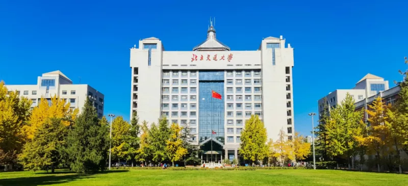 国土研究院